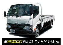 ダイナ2ｔ標準ロング平