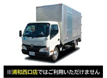 ダイナ2.9ｔ標準ロングアルミ　格納パワーリフト付