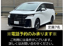 ヴェルファイアHEV('23.6～)