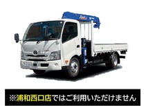 ダイナ3ｔクレーン