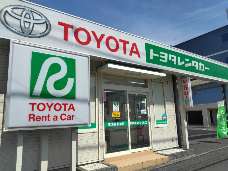 東浦和駅前店  店舗一覧  レンタカーTOP｜レンタカー・リースの 