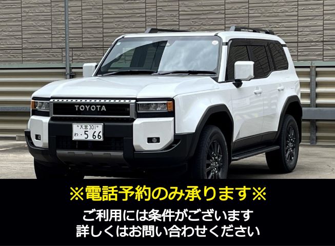 ランドクルーザー "250"(GAS)