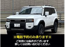 ランドクルーザー "250"