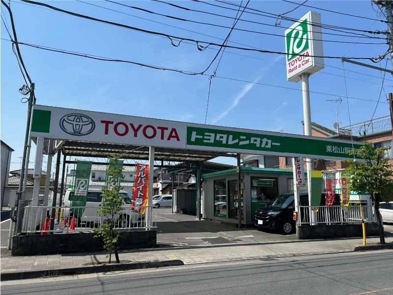 店舗一覧  レンタカーTOP｜レンタカー・リースのトヨタレンタリース埼玉