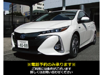 プリウスPHEV