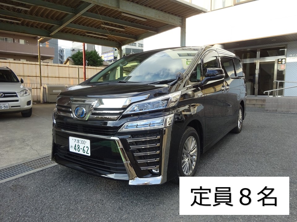 ヴェルファイアhv 4wd ミニバン ワゴン 料金 車種一覧 レンタカーtop レンタカー リースのトヨタレンタリース埼玉