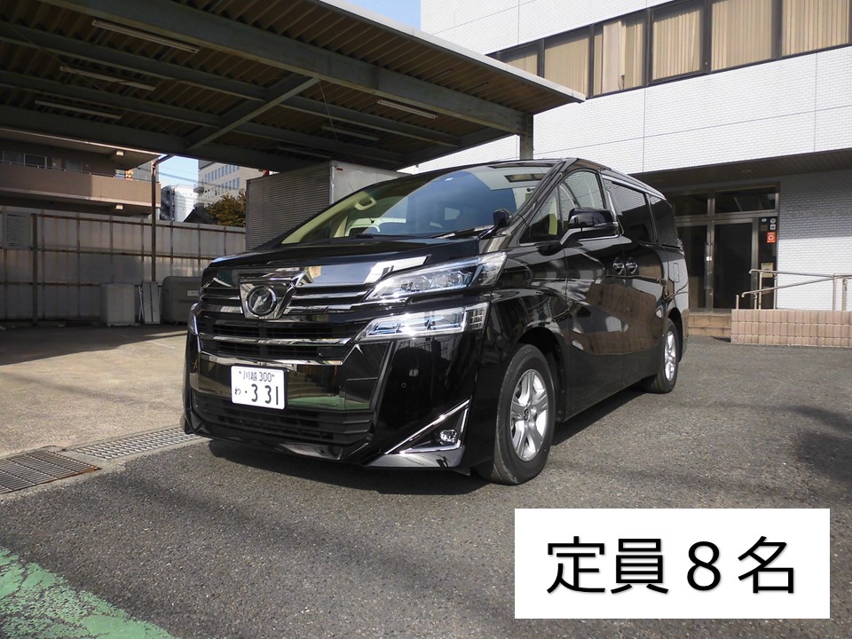 ヴェルファイア ミニバン ワゴン 料金 車種一覧 レンタカーtop レンタカー リースのトヨタレンタリース埼玉