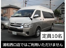 ハイエースグランドキャビン