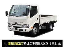 ダイナ2t(平)