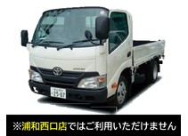 ダイナ3t(平)