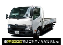 ダイナ3tロング
