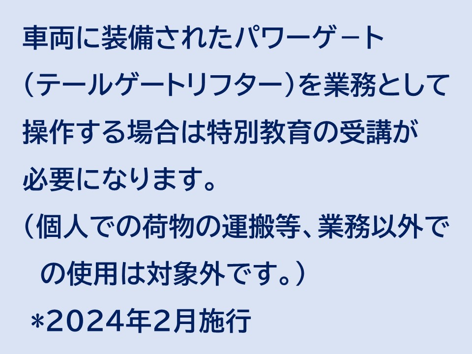 ダイナ3tロングP/G(平/軽油) 詳細-2