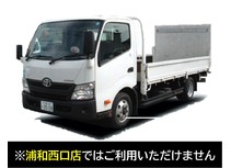 ダイナ3tロングP/G