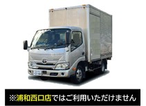 ダイナ2tアルミバン