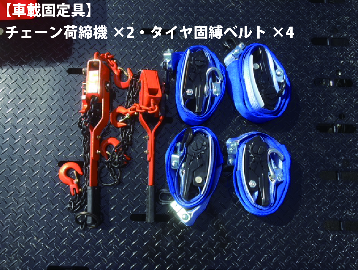 車両積載車(軽油) 詳細-4