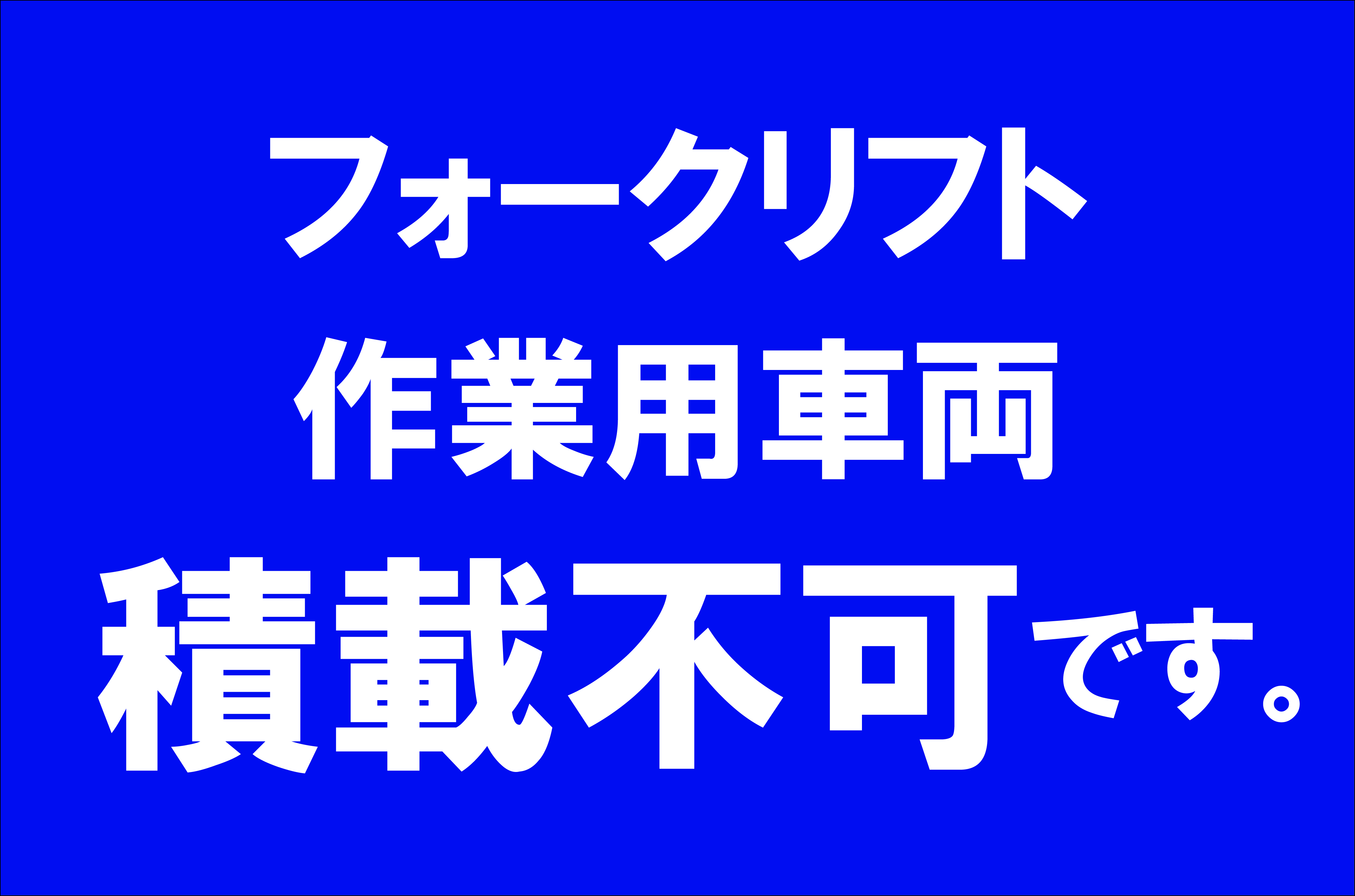 車両積載車(軽油) 詳細-6