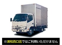 ダイナ2tアルミバンP/G