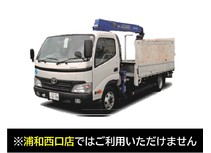 ダイナ3tロングクレーン車P/G