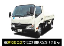 ダイナ2ｔダンプ3転式