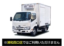 ダイナ2t冷凍車