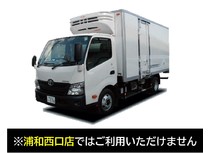 ダイナ3tロング冷凍車