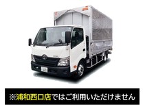 特装車  料金・車種一覧  レンタカーTOP｜レンタカー・リースの 