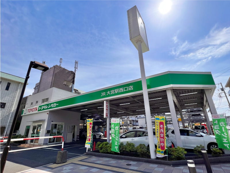 Jr大宮駅西口店 店舗一覧 レンタカーtop レンタカー リースのトヨタレンタリース埼玉